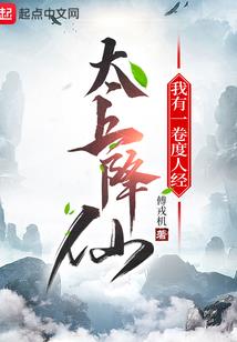 蔡天凤旅游合照图片高清