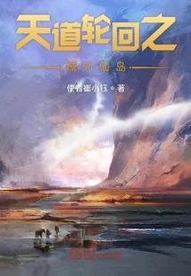 开平碉楼门票设计