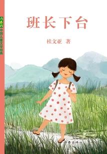 桂林旅游学院陈桂超