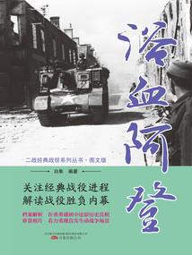 上海跟广州哪个适合旅游
