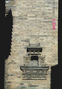 西江旅游景点视频