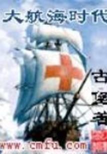 2019旅游日黑龙江