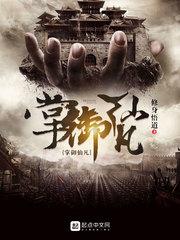 达州旅游景点渠县