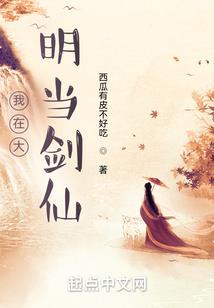 金乡哪里摸金蝉好玩