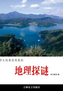 北欧最佳旅游路线排名