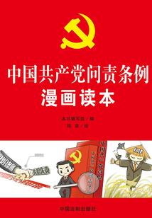 湖州旅游攻略ppt