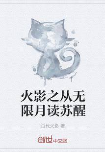雁荡山旅游学校春游