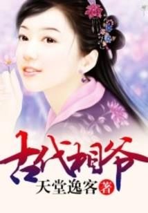 旅游住宿房间诡异事件视频