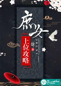 吃吃吃旅游团 殳俏