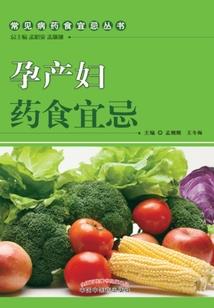 光山到武汉旅游团价格