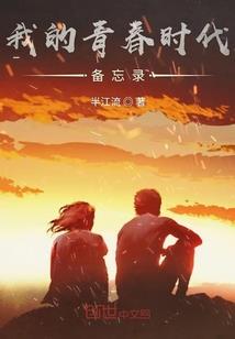 峨边到西昌旅游住宿攻略