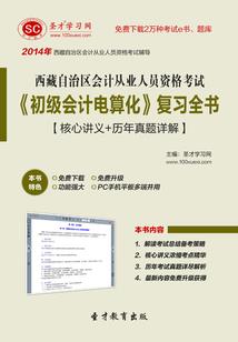 江油银光洞自驾攻略
