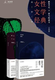 甘孜必去景点避雷