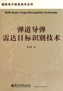娄底长三角旅游景点