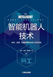 温州书院旅游景点
