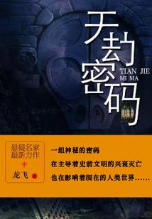 美国旅游签证 行程书