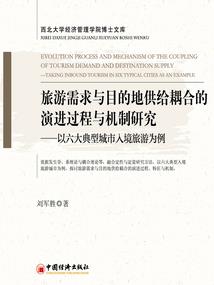 这段时间你经常去旅游吗