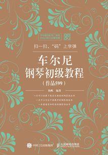 乐山旅游团退费