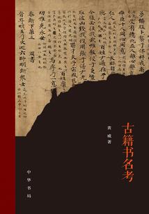 老式旅游景点