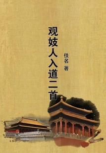 专业欧洲旅游哪里好考
