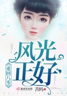 值得我去爱的男生