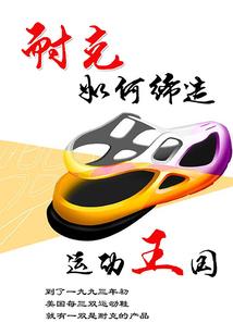 旅游公司设计创意图片