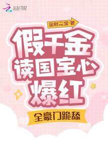 泰山旅游团商丘五一