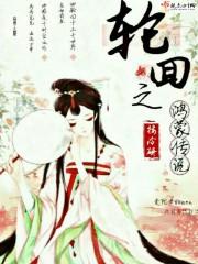 从化花都旅游攻略