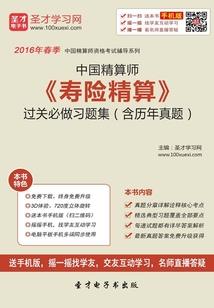 旅游卡项目佣金高吗