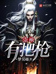 新疆旅游结束时间表格图