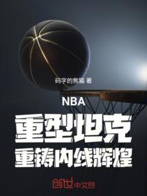 阿兰旅游团