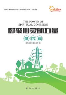五朵山旅游度假直播间