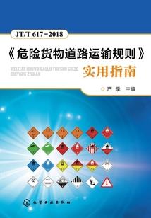 石家庄旅游学校保安