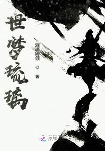 招远旅游项目开工