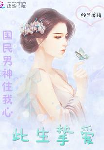 延吉5月适合旅游吗