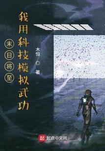 恒大太仓 旅游项目
