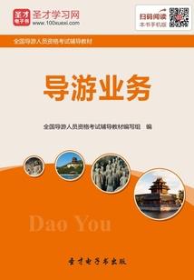 麦积区红崖村旅游项目