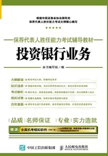 去日本没签证报旅游团