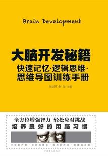 7月日本旅游组队事件