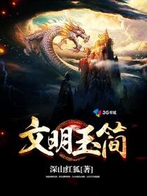 洋溪旅游区导游
