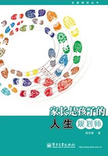 特拉维夫旅游路线