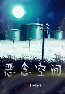 川西草原旅游必备