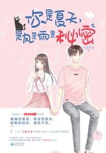 泉州老城旅游地图