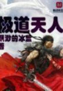 四川6日旅游攻略