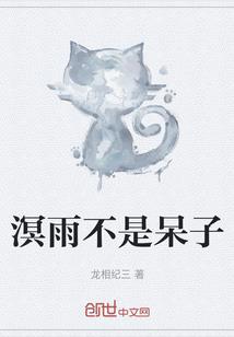 常州旅游学校朱铭燕简介