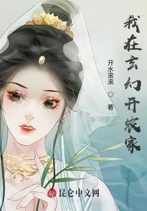大庄园旅游景点