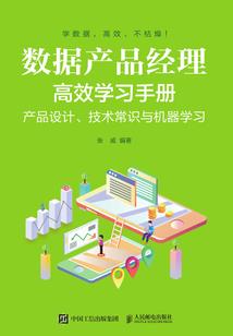 河间最值得去的饭店