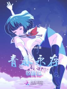 济南旅游学校校长简介