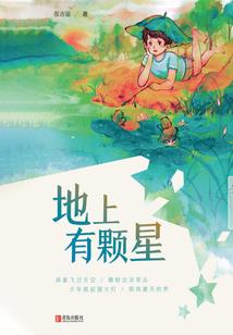 禹谟中建旅游区