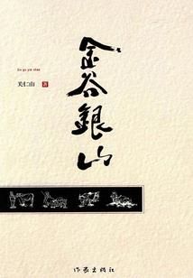 南湖旅游度假区小区